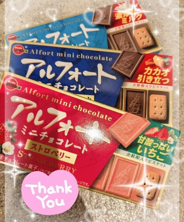 チョコレート🍫ありがとう💕