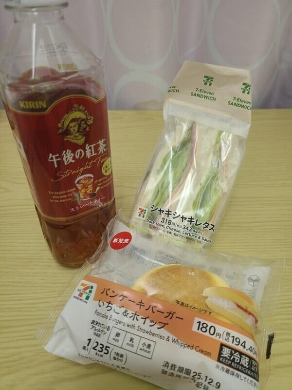 お土産ありがとっ！