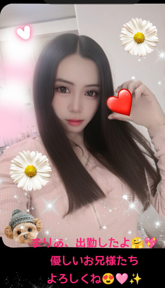 まりあ、ゲリラ出勤です😊✨