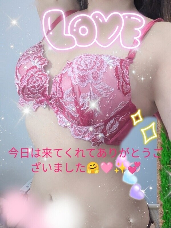✨🩷お礼日記🩷✨