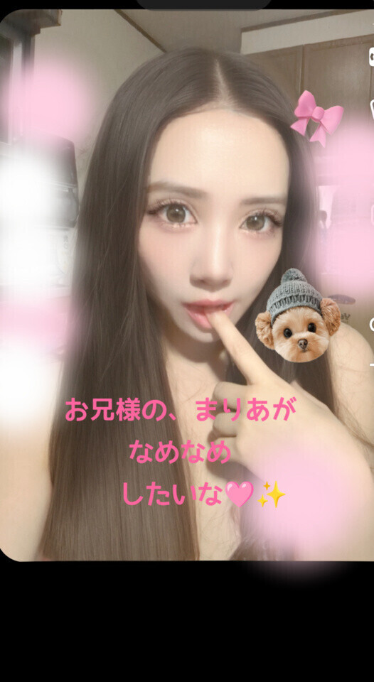 ✨🩷お誘い✨🩷