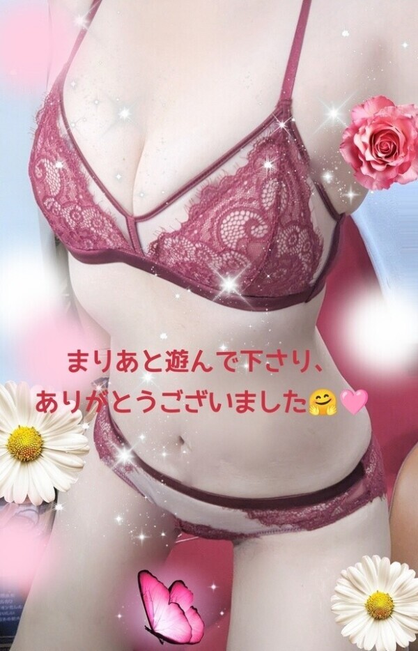 ✨🩷お礼日記🩷✨