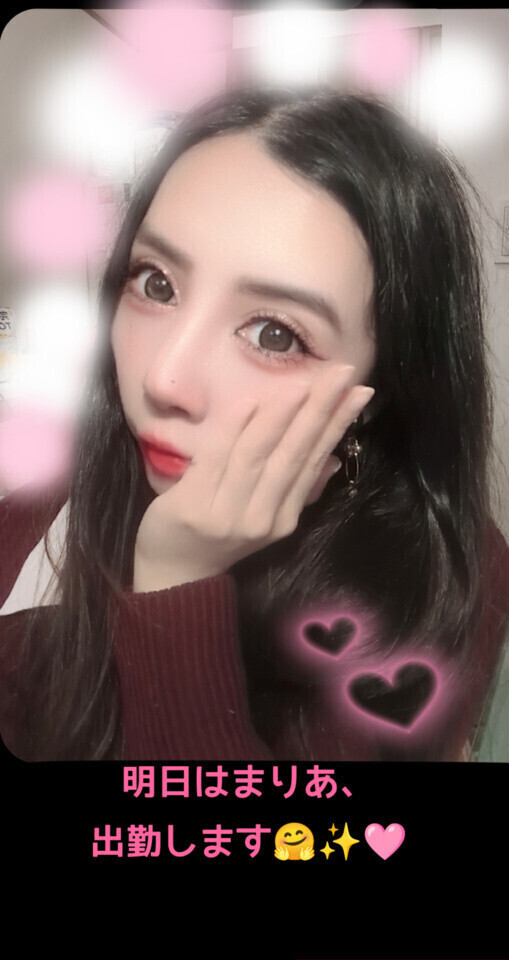 おはよ〜🤗🧡