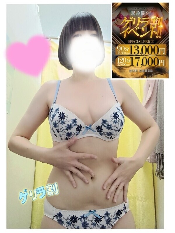 22:30から出勤！