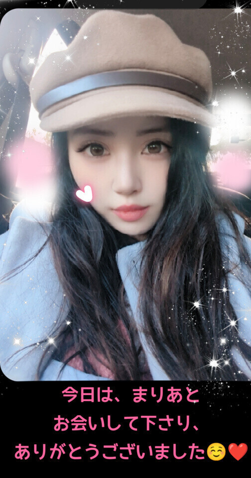 ✨🩷お礼日記🩷✨