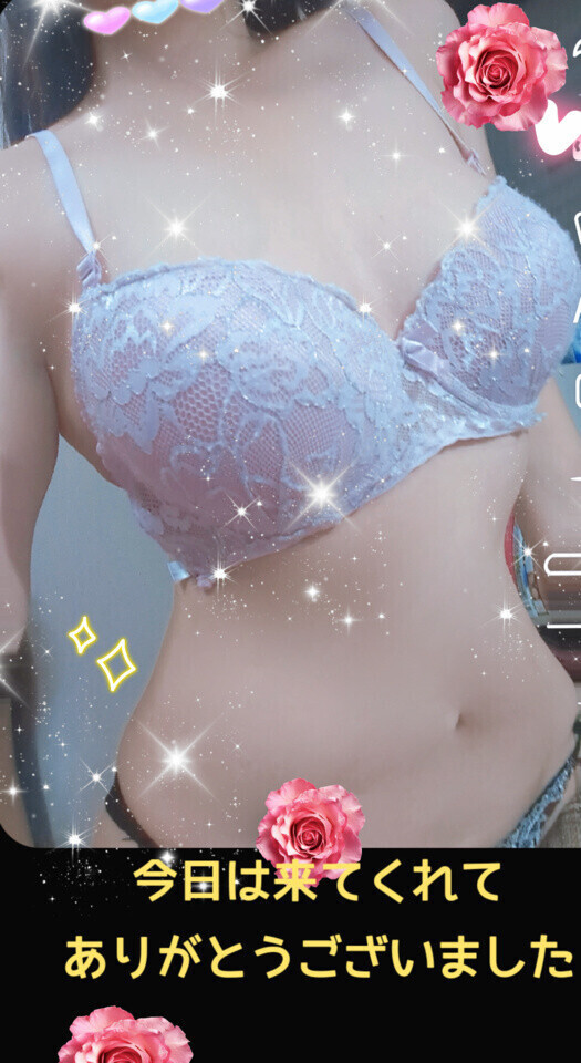 ✨🩷お礼日記🩷✨