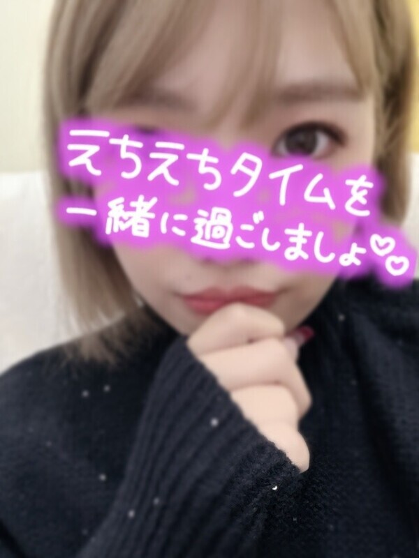 おはよう❤️‍🩹