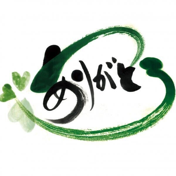 遊びは豪快だけど子猫ちゃんな殿方様❣️