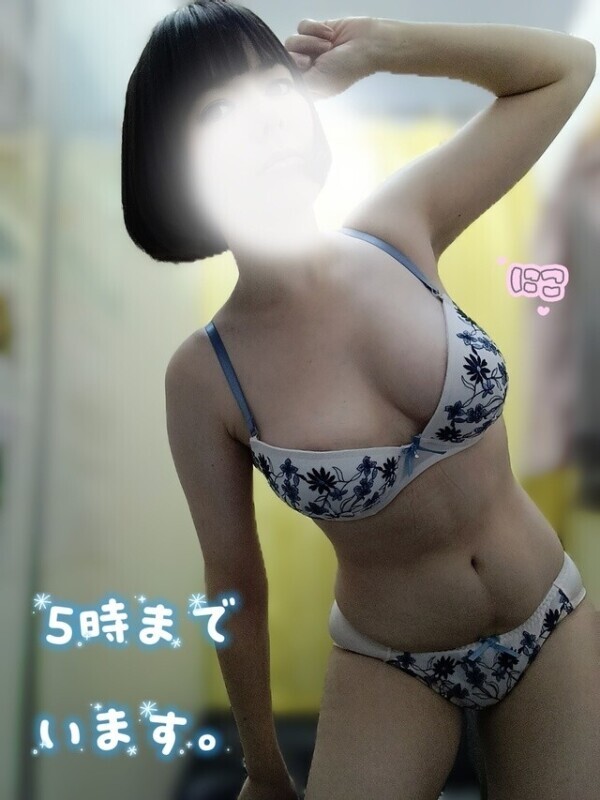 日付が変わったら会いにきて。