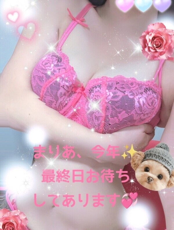 待機中です🤗✨💖