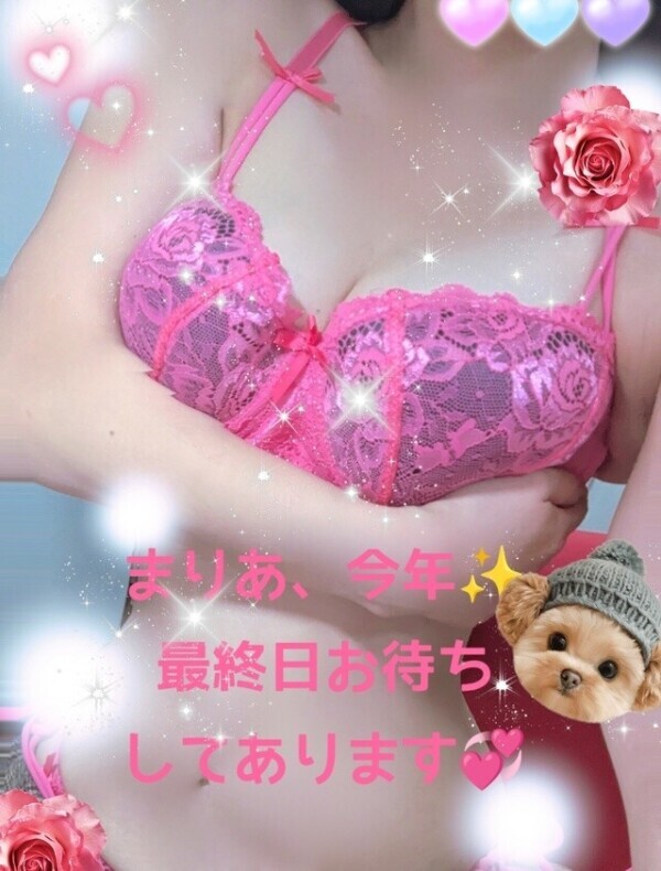 今日が❣️今年ラスト出勤✨😘