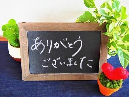 飲み会の帰りにありがとうの仲良し様❣️