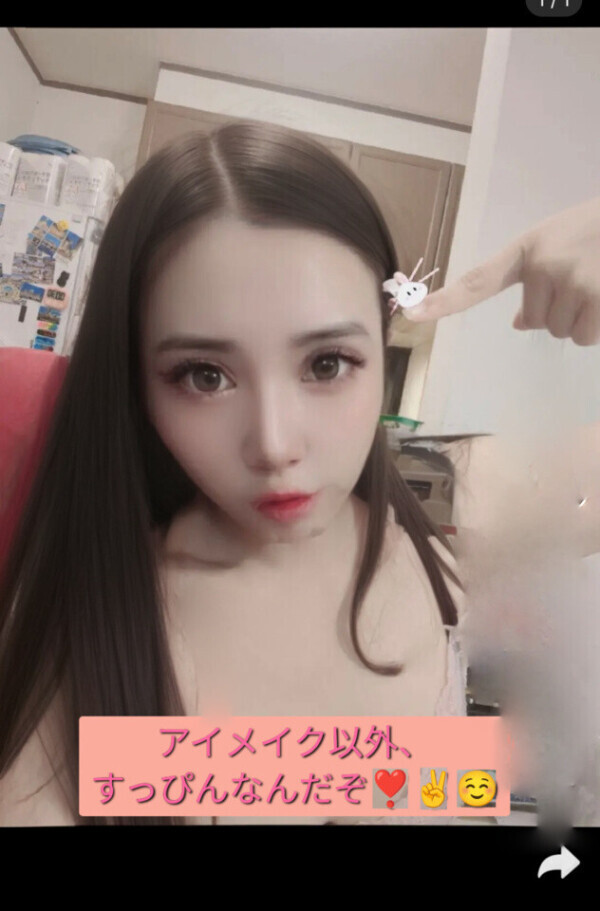 ✨加工に飽きるまりあ✨