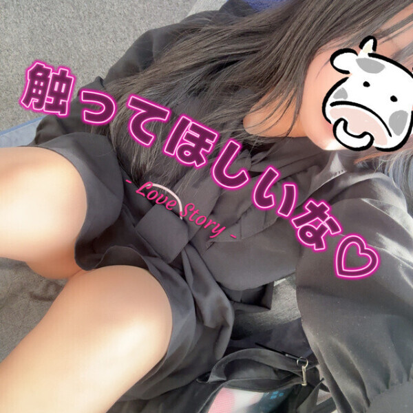 🌟ラスト１枠❤️🌟