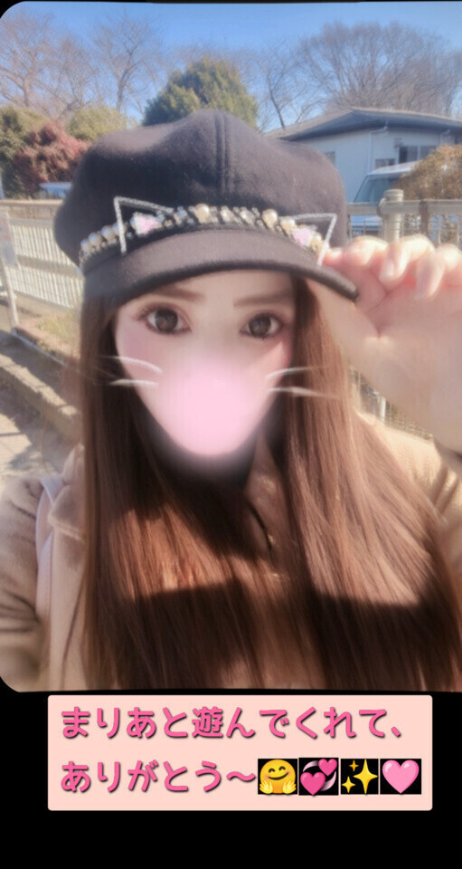 ✨🩷お礼日記🩷✨