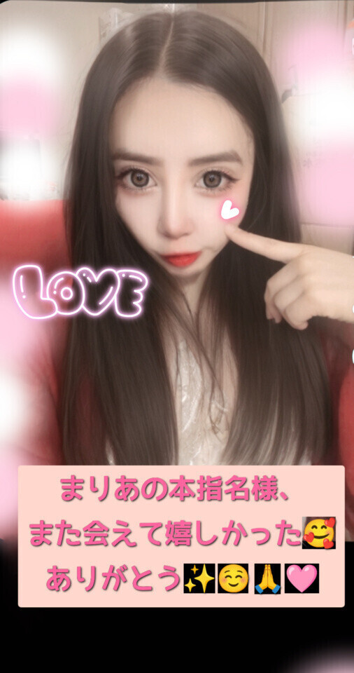 ✨🩷お礼日記🩷✨