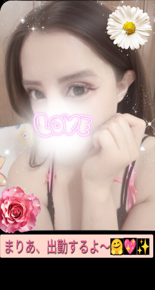 おはよう〜🤗🩷✨