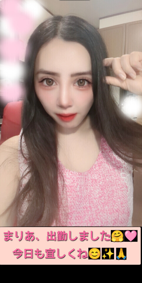 まりあ、出勤するね🤗✨🩷