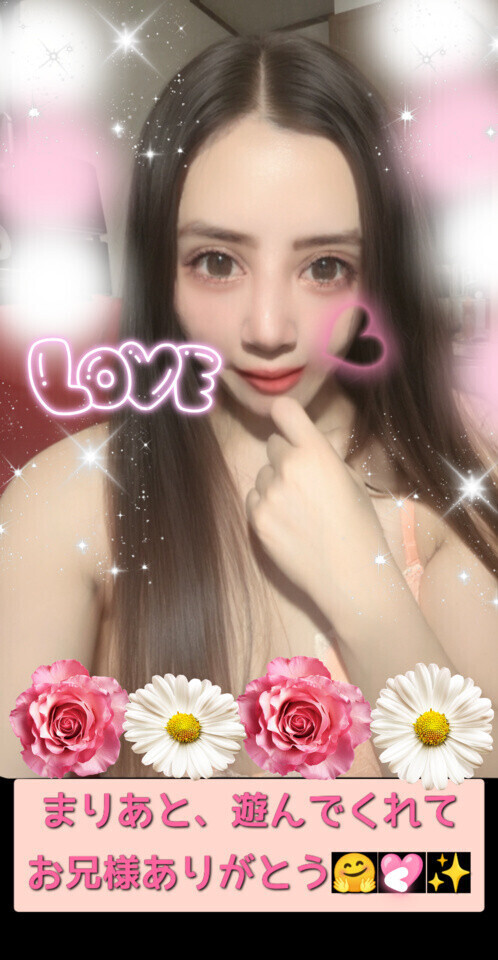 ✨🩷お礼日記🩷✨