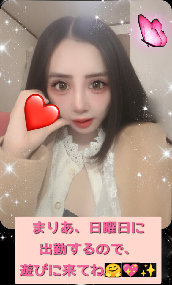 皆様、お疲れ様です🙇✨💖