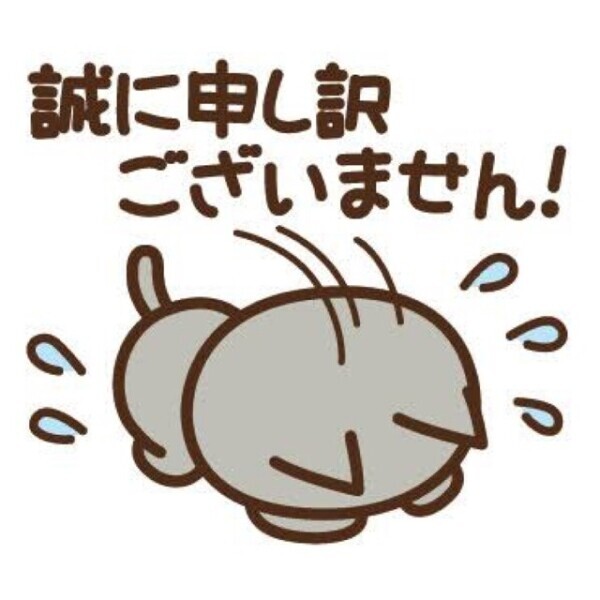 本日お休みします😰🙏