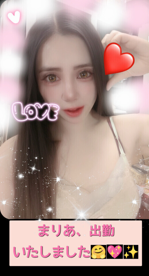 まりあ、出勤しました🥰💖✨