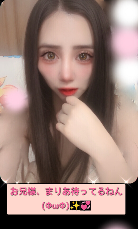 待機中だよ〜😊✨