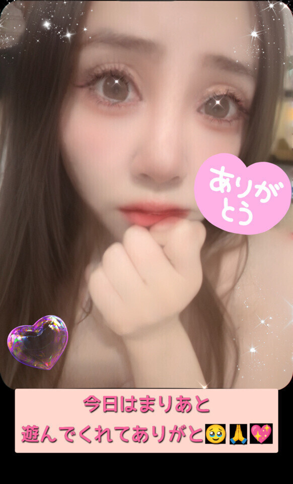 ✨🩷お礼日記🩷✨
