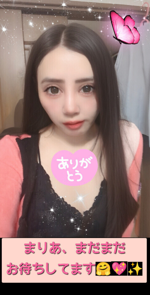 まりあ、待機中だよ〜🤗🩷