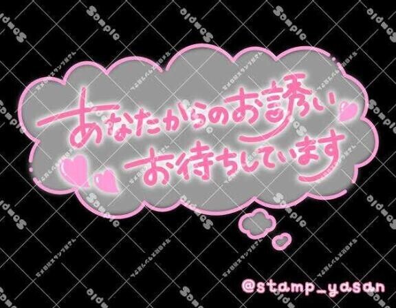 ありがとうございます