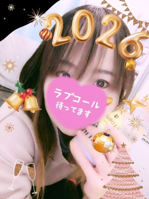 明日も出勤するよ♡