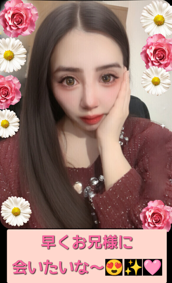 みんなおはよう〜🥰✨