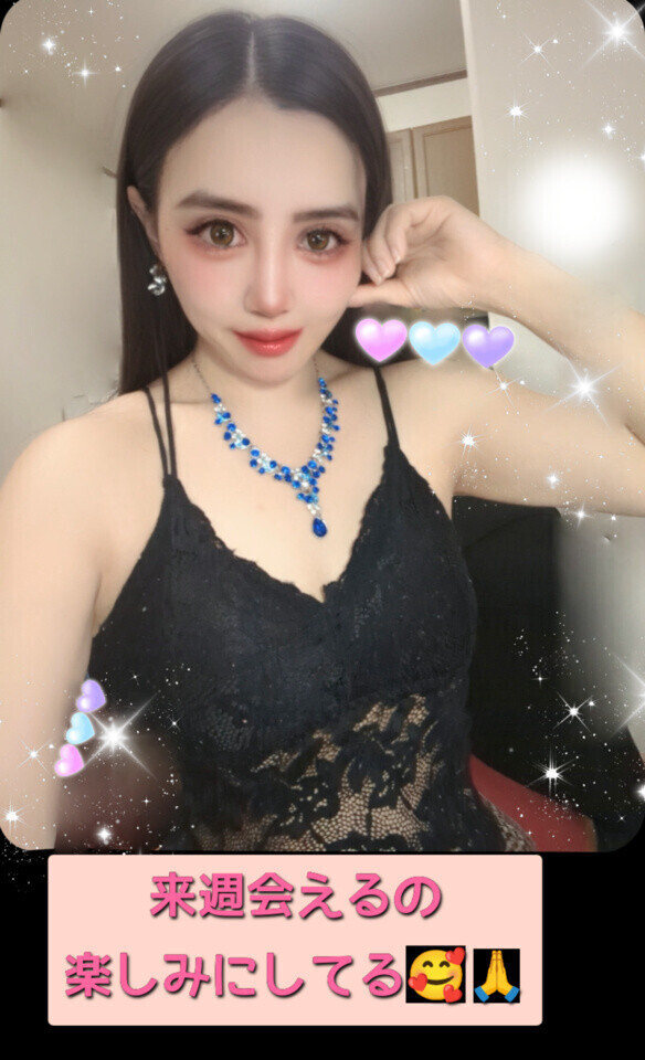 来週、絶対出勤するよ！☺️✨