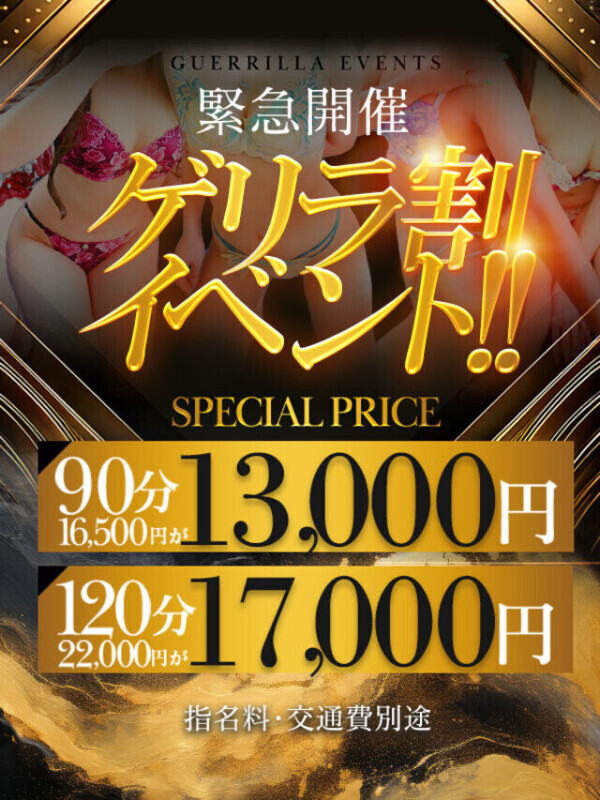 ゲリア割引今日だけ✨🤗🩷