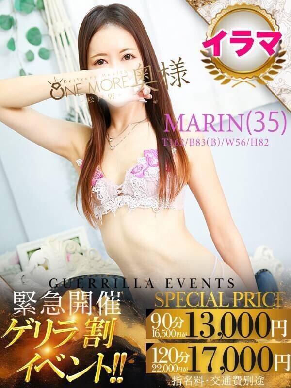 ビショビショに😵‍💫