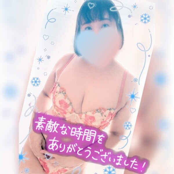 2/6 Y様☕️感謝です💕