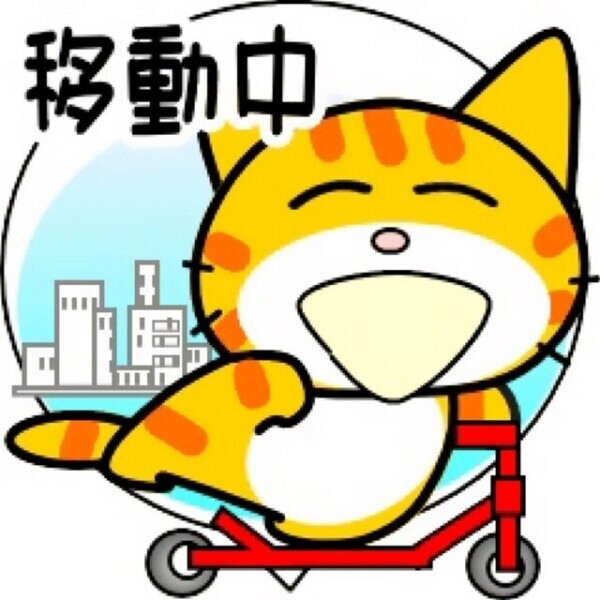 ルンルンで向かってます🚃💨