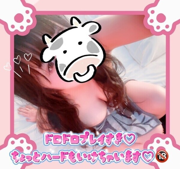 🌟ご主人様の仰せのままに💓🌟