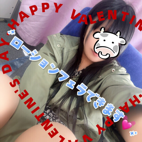 🌟ドスケベタイムへの🌟