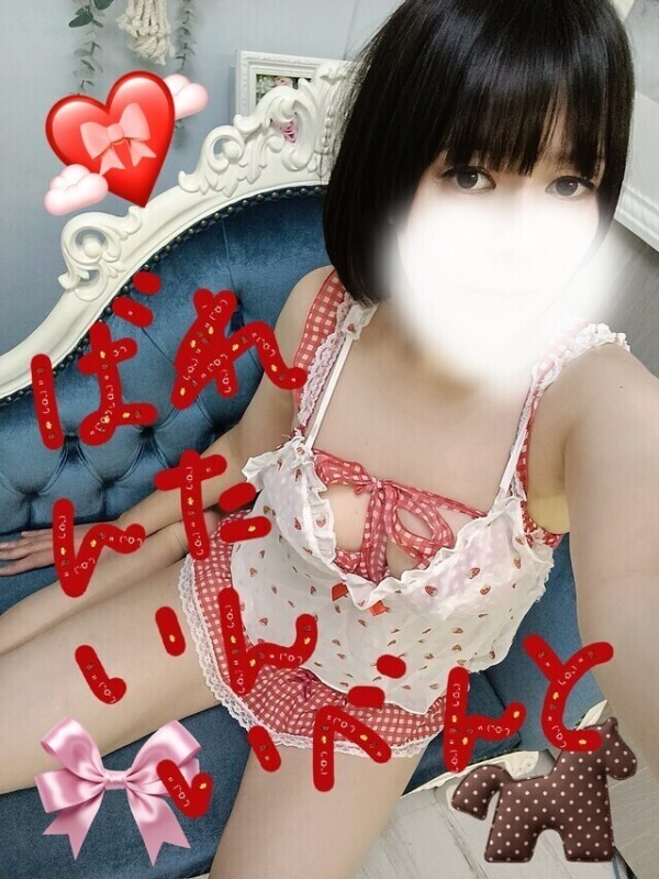 日付変わったら。