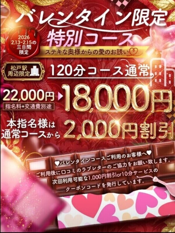 イベント開催中です🎪