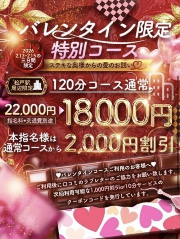 バレンタイン🍫