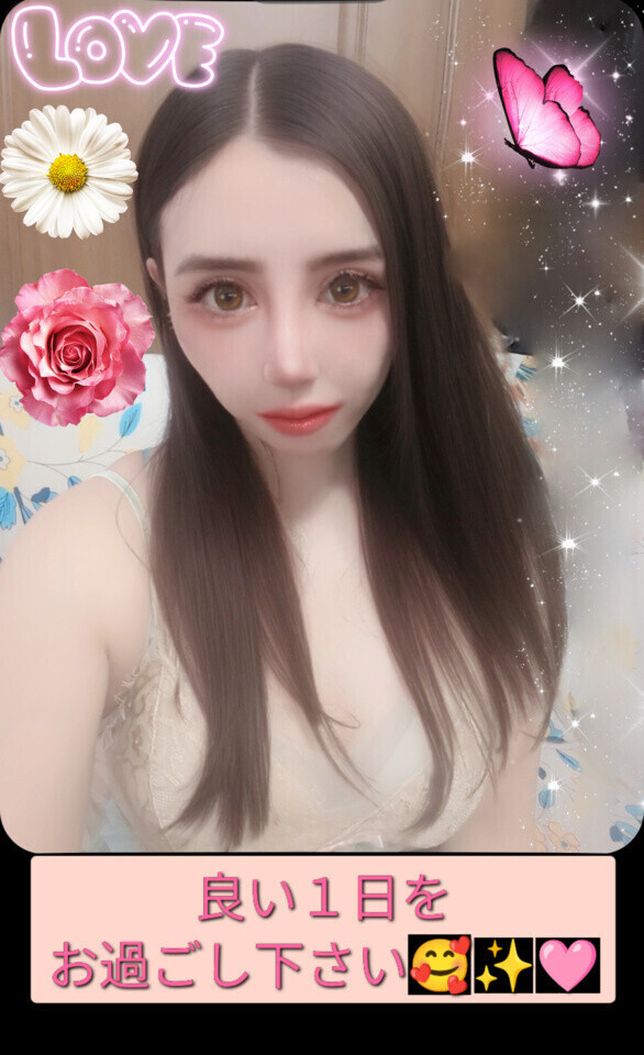 いつもいつもありがとう🥰🙏✨