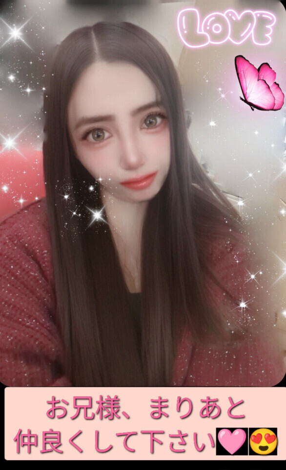 お疲れ様です〜🥰✨