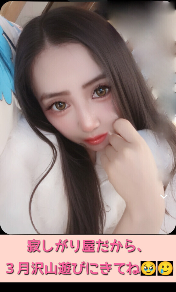 夜🌃だから、、、、