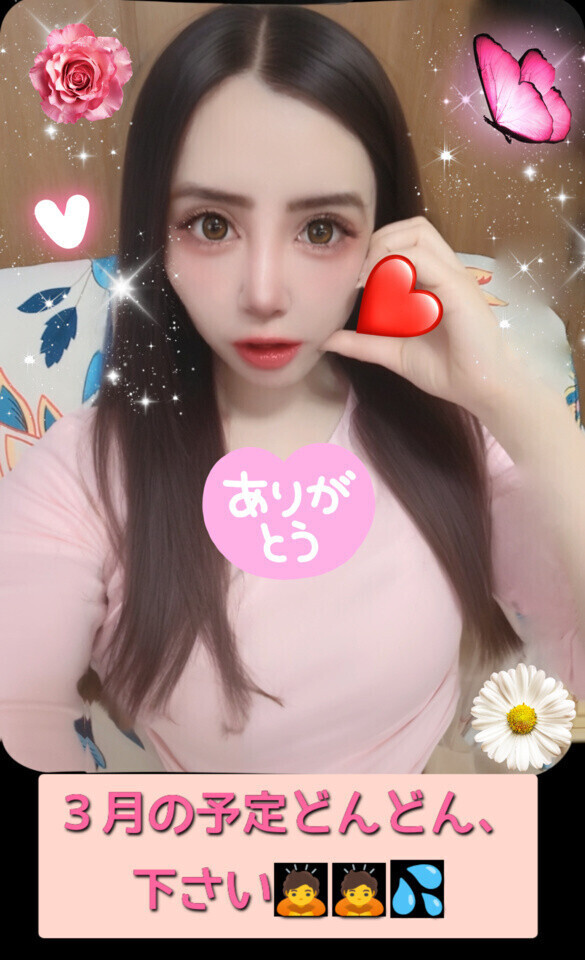 なんか、、、、、😳✨