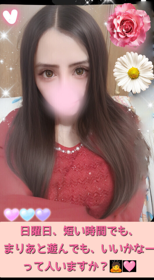 みんな、お疲れ様だよ〜✨🥰🩷