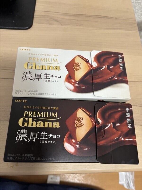 糖分チャージ💕