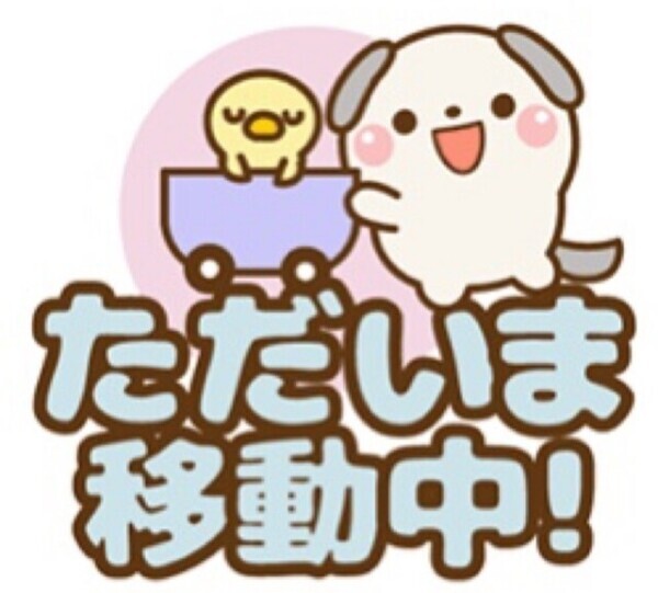 今月ラストの週末イッキま～す🚃😆🎶