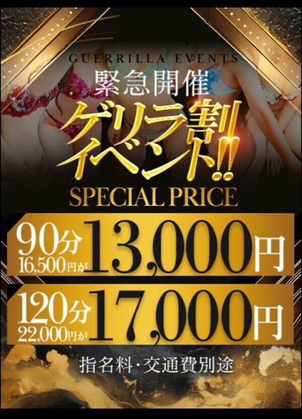 イベントの日🎪